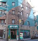 府中アーバンホテル本館