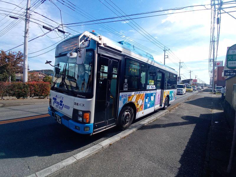 本数は少ないけれど旧足利西高の近くまで行ける「あしバスアッシー」