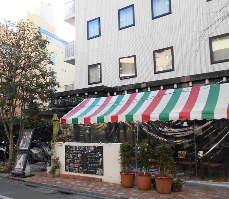 府中アーバンホテル別館