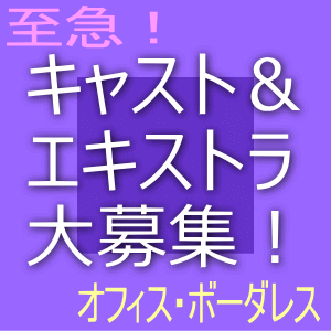 オフィス・ボーダレス 中国WEB映画
