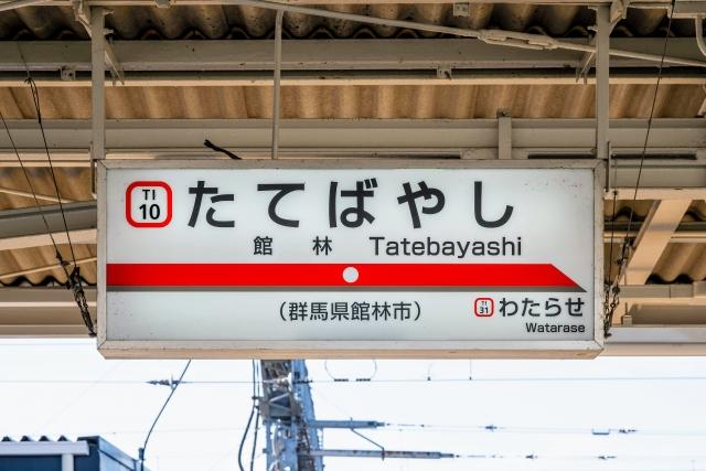 茅野市(フリー素材より)