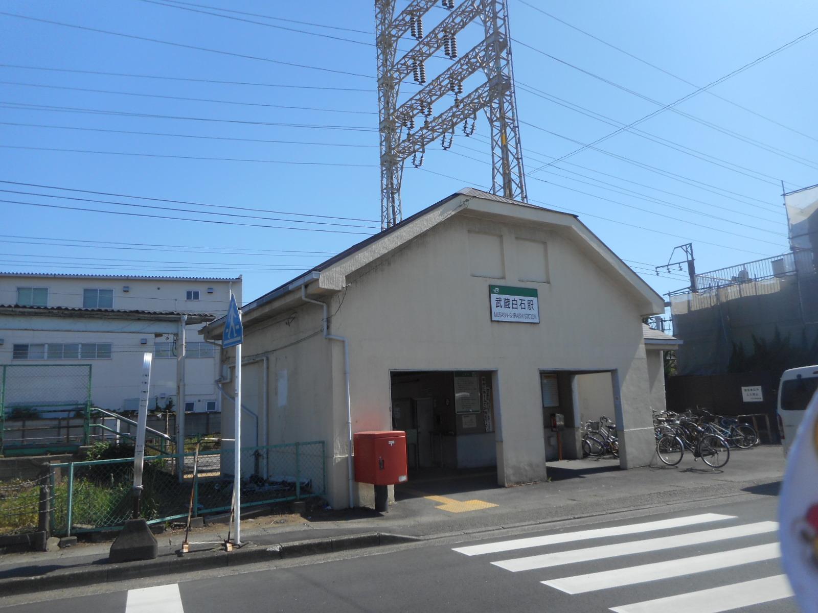 武蔵白石駅(2017年運営人撮影)