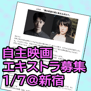 僕は欲望の渦に巻き込まれて