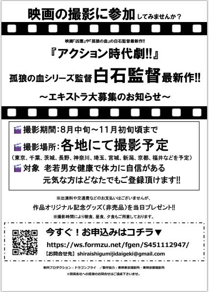 PDFダウンロード用画像