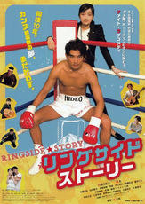 ringside_story_f001.jpg