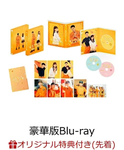 moekare_dvd_rakuten.png