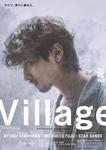 village_tp1.jpg