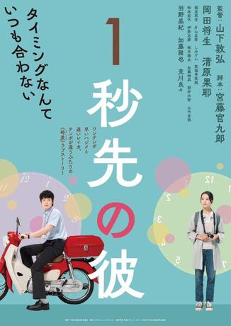 1sec_kare_dvd.jpg