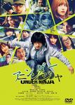 under_ninja_dvd.jpg
