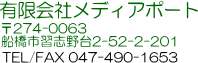 mp-adress201411.gif