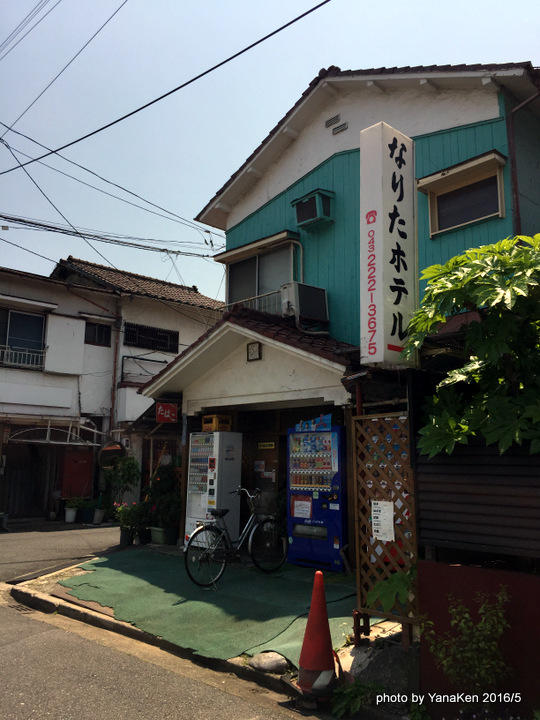 なりたホテル(本千葉)