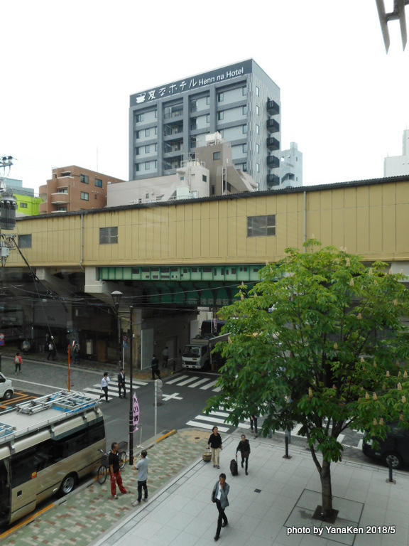 JR浅草橋駅ホームを見下ろす「変なホテル東京 浅草橋」