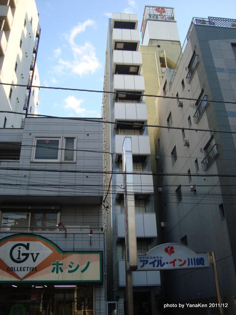 アイルイン川崎