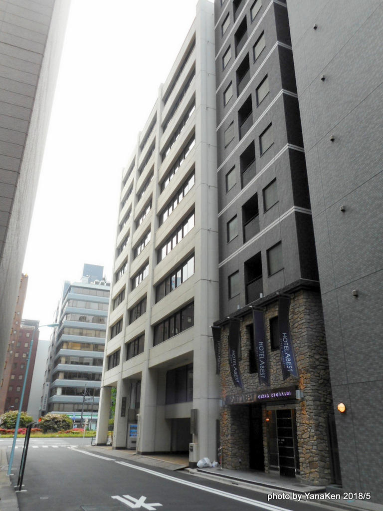 ホテルアベスト銀座京橋