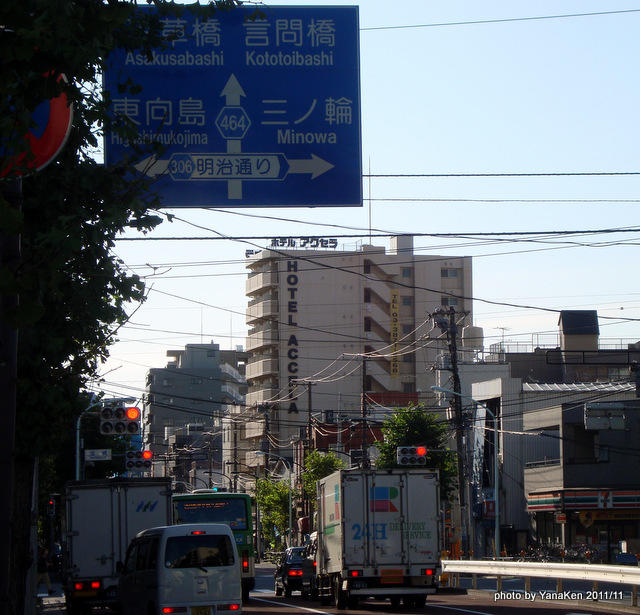 /inn/tokyo/images/accera201111a.JPG
