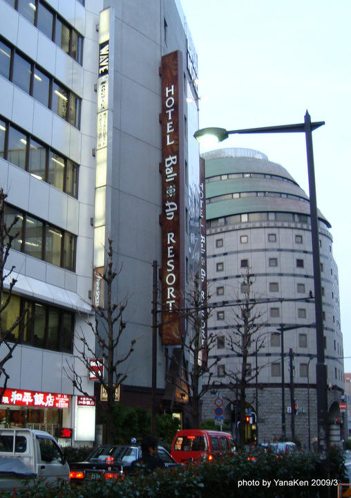 ホテルバリアンリゾート新宿本店