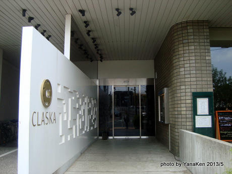 CLASKA エントランス