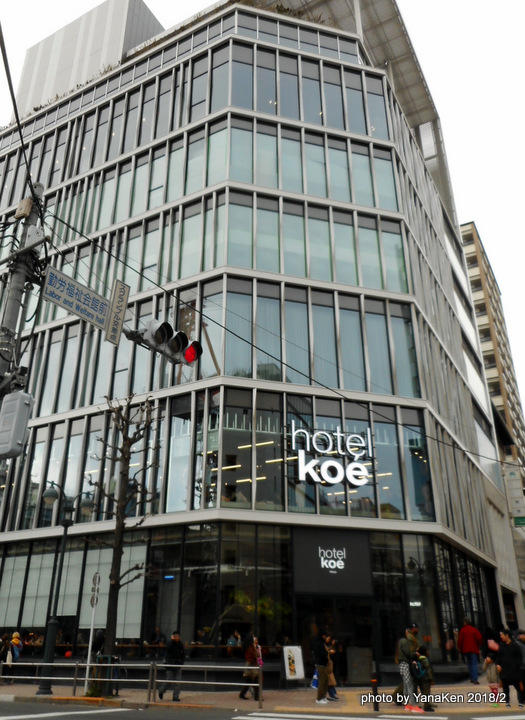 hotel_koe201802a.JPG