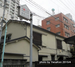 house_ikebukuro201504b.JPG