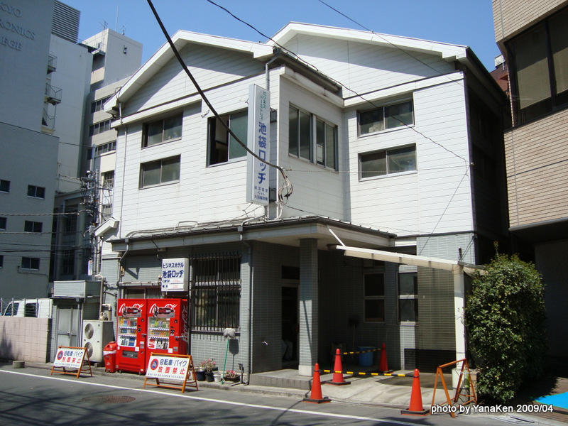 ikebukuro_lodging200904a.JPG