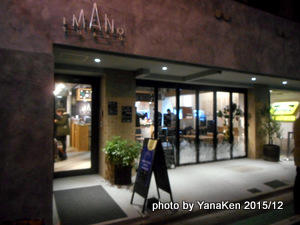 imano_tokyo_hostel.JPG