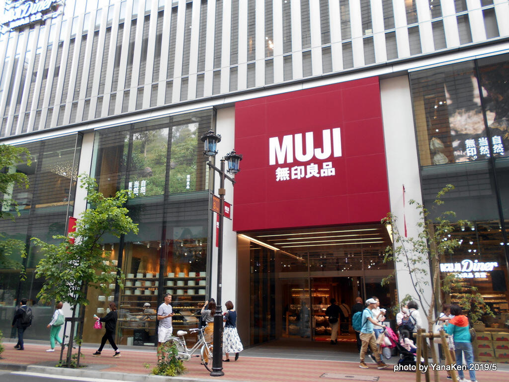 MUJI HOTEL GINZA