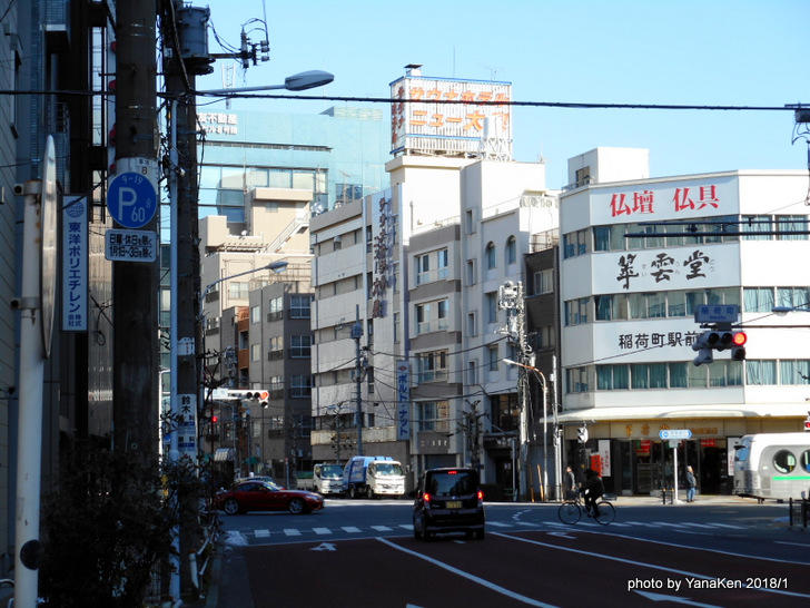 交差点からすぐのサウナホテル大泉(稲荷町)