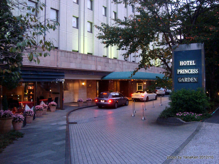 ホテルプリンセスガーデン
