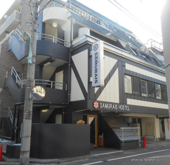 SAMURAIS hostel Ikebukuro