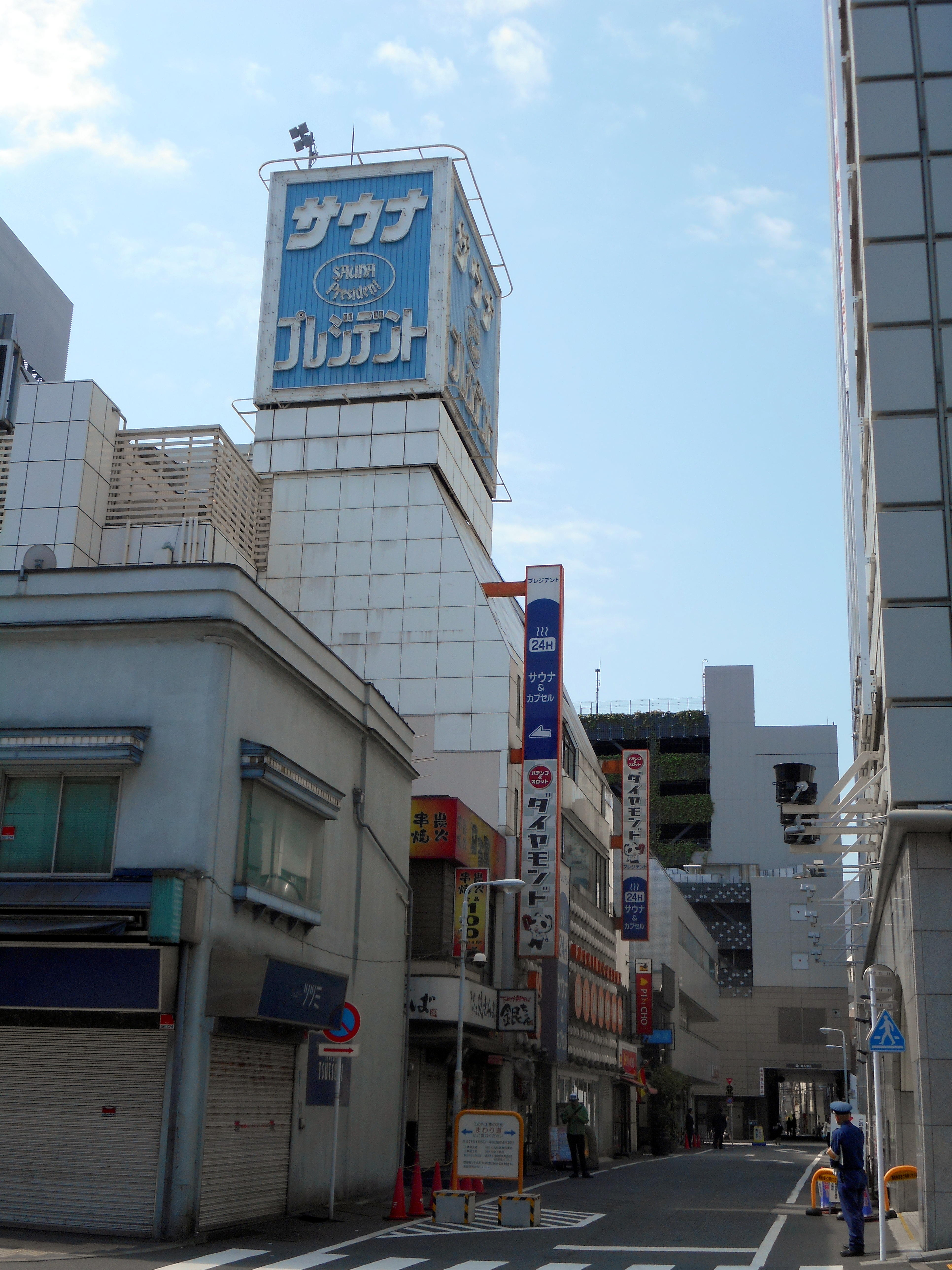 スパリゾートプレジデント(2015-04)