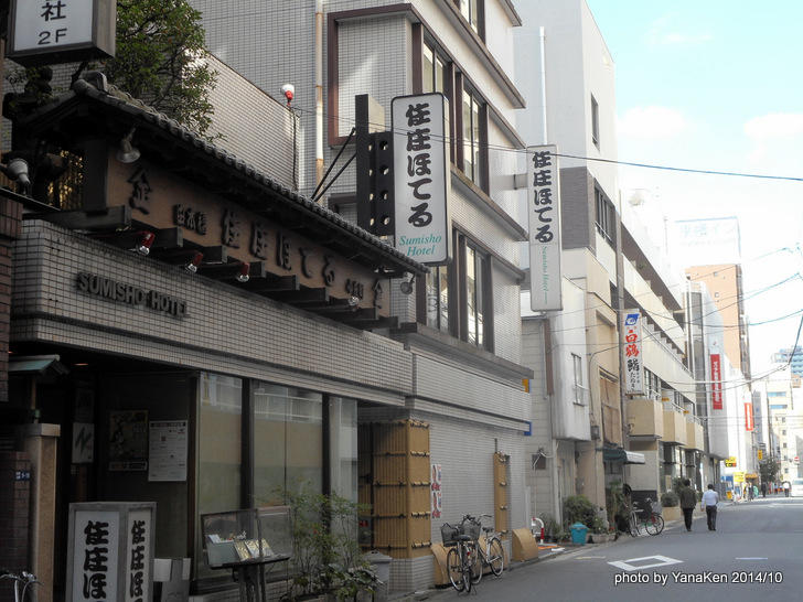 sumisho_h201410a.JPG