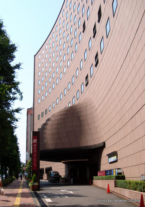 東京ガーデンパレス