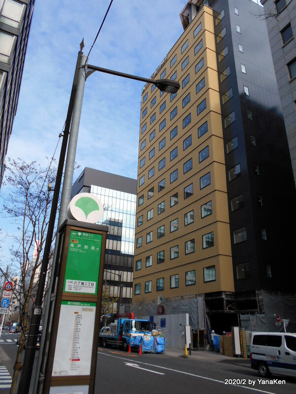 ホテル 八重の翠