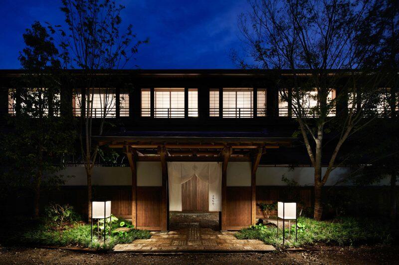 温泉旅館 由縁別邸