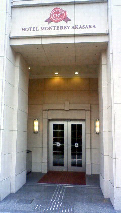 モントレ赤坂の玄関