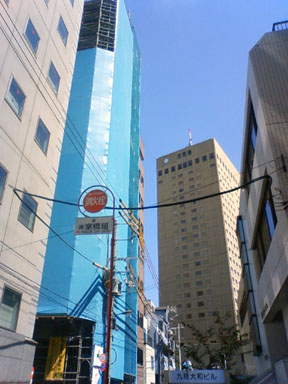 アパホテル＜九段下＞(建設途上)