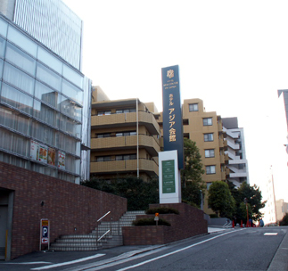 ホテル アジア会館の外観