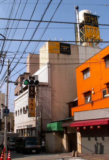 カプセルホテル＆サウナ 銀河 綾瀬店 全景