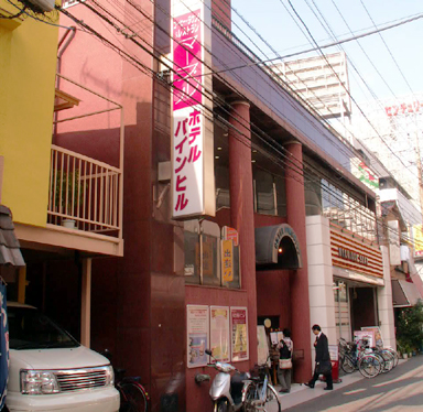 ホテルパインヒル綾瀬 エントランス