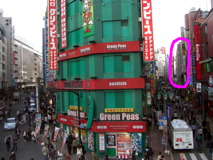 セントラルホテル東京と新宿駅東口