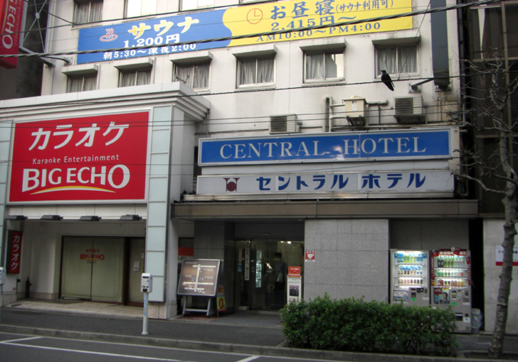 セントラルホテル エントランス