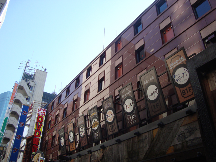 現・新橋乾盃ビル