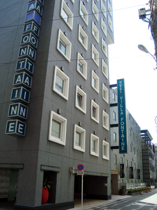 ヴィラフォンテーヌ日本橋外観