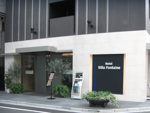 ヴィラフォンテーヌ新宿エントランス