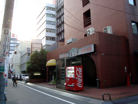 ホテルフレンド 正面