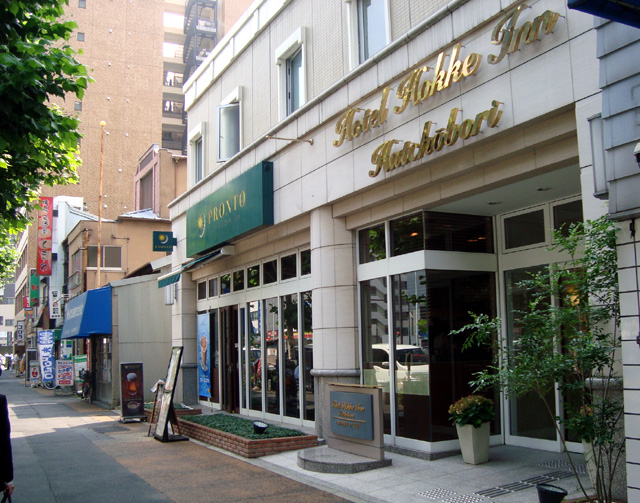 ホテル法華イン八丁堀 エントランス