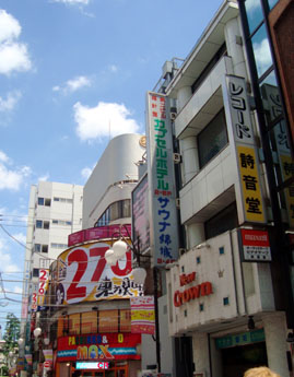 カプセル＆サウナ錦城