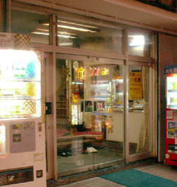 小松屋旅館の玄関