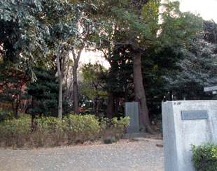 高橋是清翁記念公園