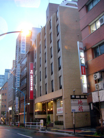 シティホテル ロンスター